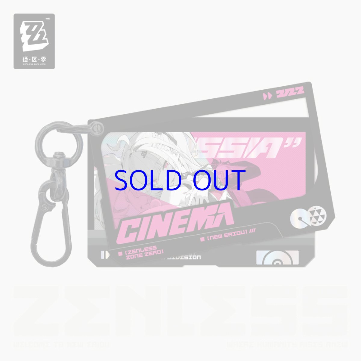 画像2: 【ZZZ 38pt】ゼンレスゾーンゼロ　心象映画　キーホルダー　都市秩序部・シーシィア【予約9月上旬】 (2)
