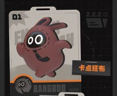 画像6: 【ZZZ 25pt】ゼンレスゾーンゼロ　バイト日誌　ボンプ　キーホルダー　ランダム単品 (6)