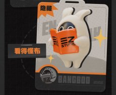 画像15: 【ZZZ 25pt】ゼンレスゾーンゼロ　バイト日誌　ボンプ　キーホルダー　ランダム単品 (15)