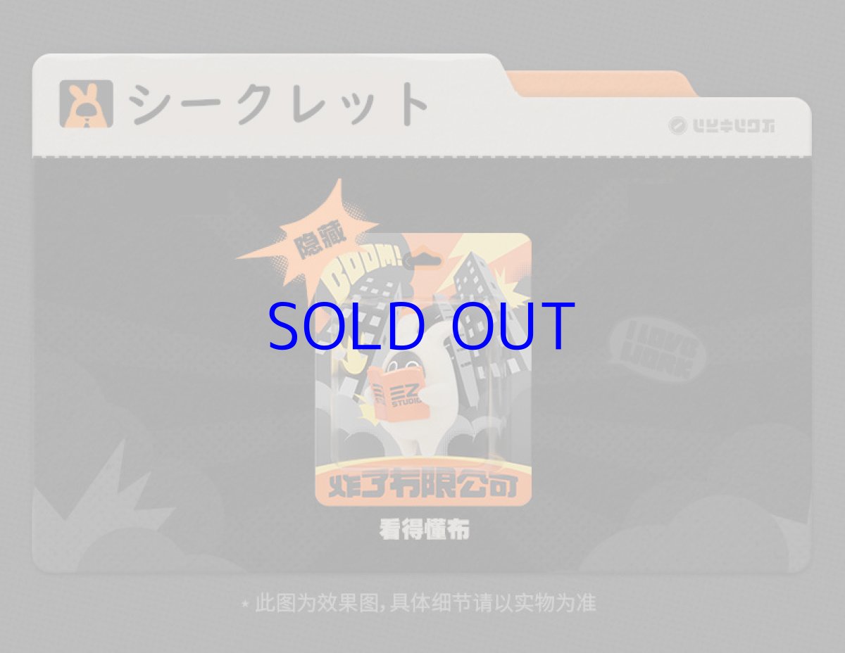 画像5: 【ZZZ 25pt】ゼンレスゾーンゼロ　バイト日誌　ボンプ　キーホルダー　ランダム単品【予約9月中旬】 (5)