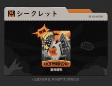 画像5: 【ZZZ 25pt】ゼンレスゾーンゼロ　バイト日誌　ボンプ　キーホルダー　ランダム単品 (5)