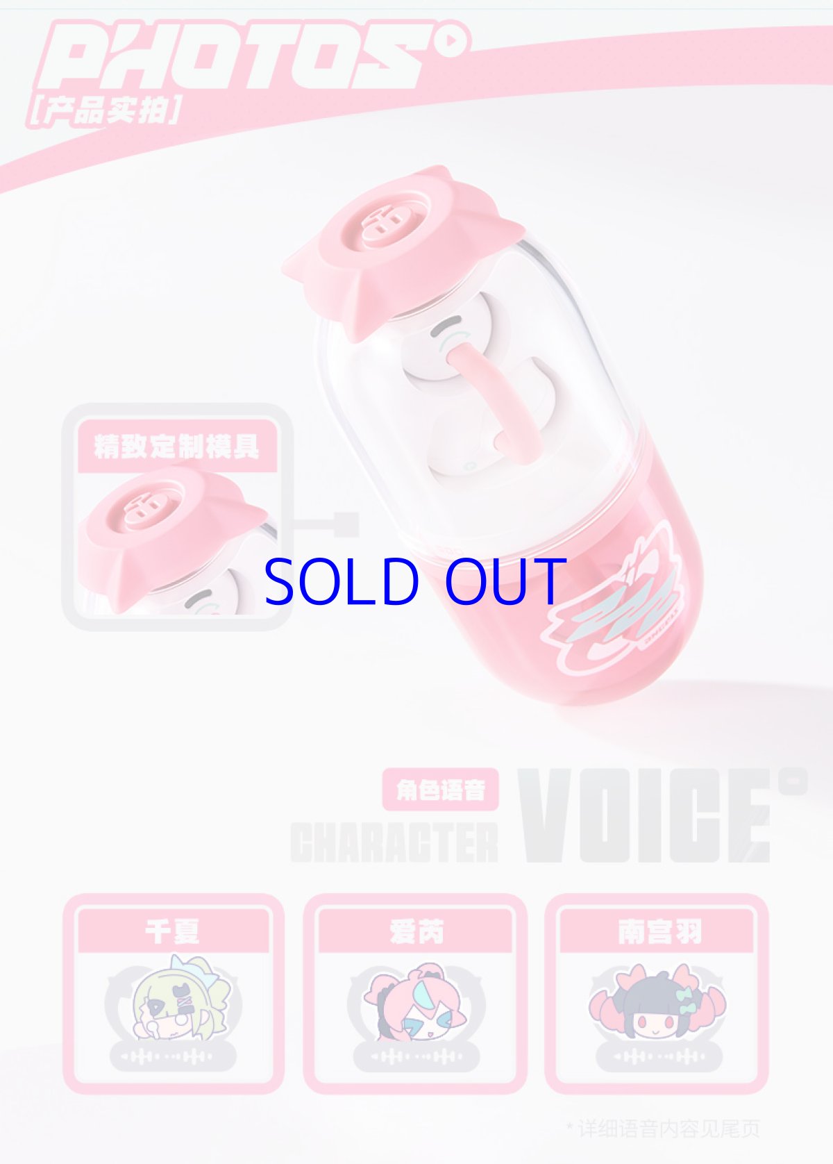 画像7: 【ZZZ 399pt】ゼンレスゾーンゼロ　妄想エンジェル・キラッと登場　イヤホンセット【中国語】【特殊航空便、船便】【予約12月上旬】 (7)