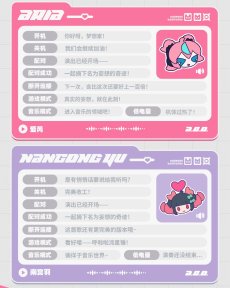 画像20: ゼンレスゾーンゼロ　妄想エンジェル・キラッと登場　イヤホンセット【中国語】【特殊航空便、船便】【予約12月上旬】 (20)
