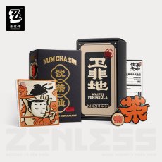 画像1: 【ZZZ 129pt】ゼンレスゾーンゼロ　衛非手土産・飲茶仙　グッズボックス【期間限定】【予約11月下旬】 (1)
