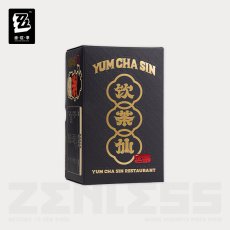 画像5: 【ZZZ 129pt】ゼンレスゾーンゼロ　衛非手土産・飲茶仙　グッズボックス【期間限定】【予約11月下旬】 (5)