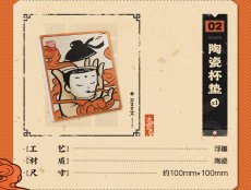画像7: 【ZZZ 129pt】ゼンレスゾーンゼロ　衛非手土産・飲茶仙　グッズボックス【期間限定】【予約11月下旬】 (7)