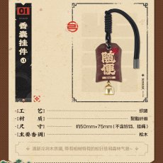 画像6: 【ZZZ 99pt】ゼンレスゾーンゼロ　衛非手土産・適当観　グッズボックス【期間限定】【予約11月下旬】 (6)