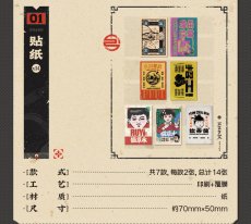 画像6: 【ZZZ 69pt】ゼンレスゾーンゼロ　衛非手土産　記念缶ケース【予約11月下旬】 (6)
