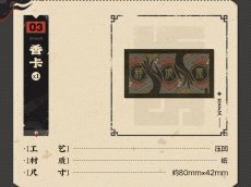 画像8: 【ZZZ 69pt】ゼンレスゾーンゼロ　衛非手土産　記念缶ケース【予約11月下旬】 (8)