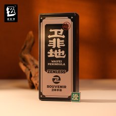 画像2: 【ZZZ 99pt】ゼンレスゾーンゼロ　衛非手土産・澄輝坪　グッズボックス【期間限定】【予約11月下旬】 (2)