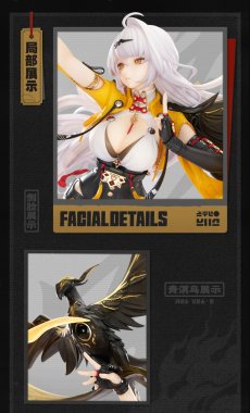 画像10: ゼンレスゾーンゼロ　儀玄・蒼溟を独り歩む　1/7 フィギュア　特典ハンコ付き【予約2027年12月】 (10)