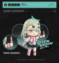画像2: ゼンレスゾーンゼロ　ねんどろいど　千夏　特典パーツ付き【予約2027年5月】 (2)