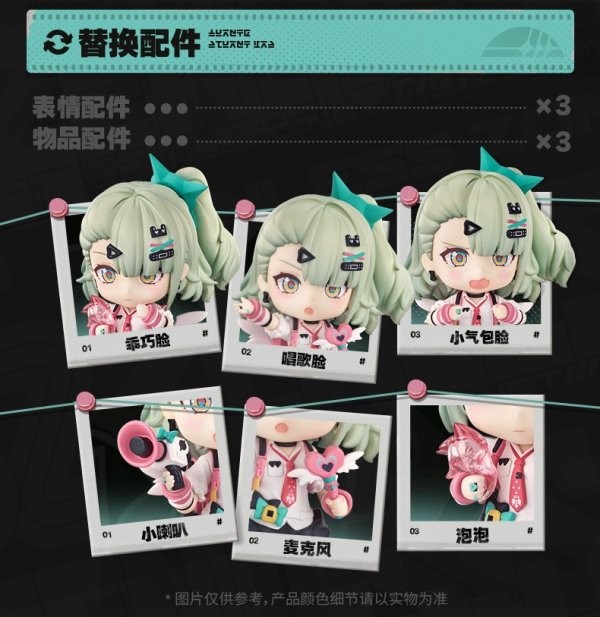ゼンレスゾーンゼロ ねんどろいど 千夏 特典パーツ付き【予約2027年5月