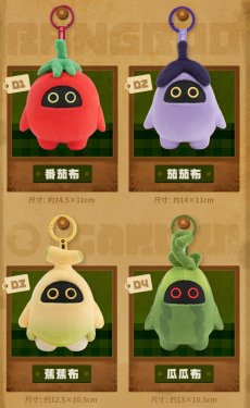 画像5: 【ZZZ 474pt】ゼンレスゾーンゼロ　ボンプ　野菜王国　ぬいぐるみキーホルダー　6点セット【予約10月中旬】 (5)