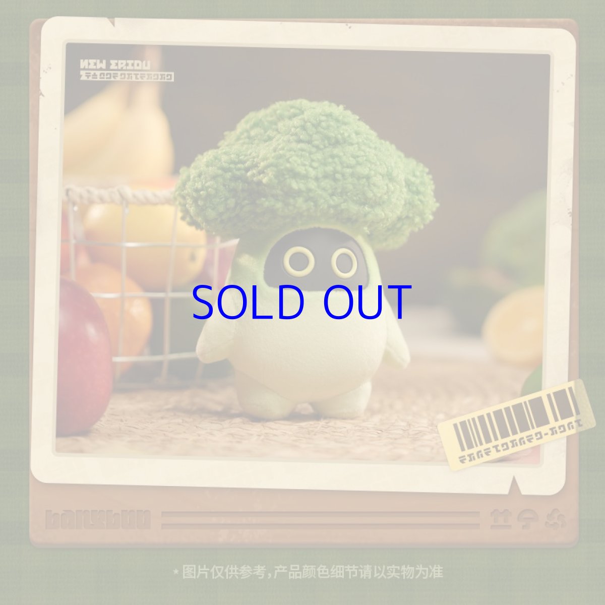 画像4: 【ZZZ A 474pt】ゼンレスゾーンゼロ　ボンプ　野菜王国　ぬいぐるみキーホルダー　6点セット (4)