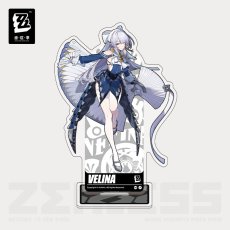 ヴェリナ