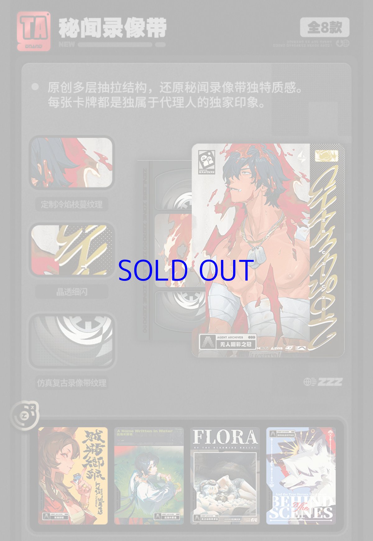 画像5: 【ZZZ 20pt】ゼンレスゾーンゼロ　コレクションカード　Vol.2　仲夏歓夢　ランダム2パック (5)