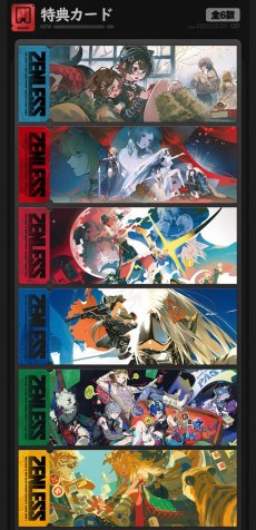 画像5: ゼンレスゾーンゼロ　コレクションカード　Vol.2　仲夏歓夢　16パックボックス　特典カード付き (5)