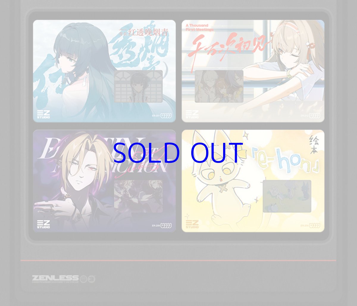 画像7: 【ZZZ 20pt】ゼンレスゾーンゼロ　コレクションカード　Vol.2　仲夏歓夢　ランダム2パック (7)