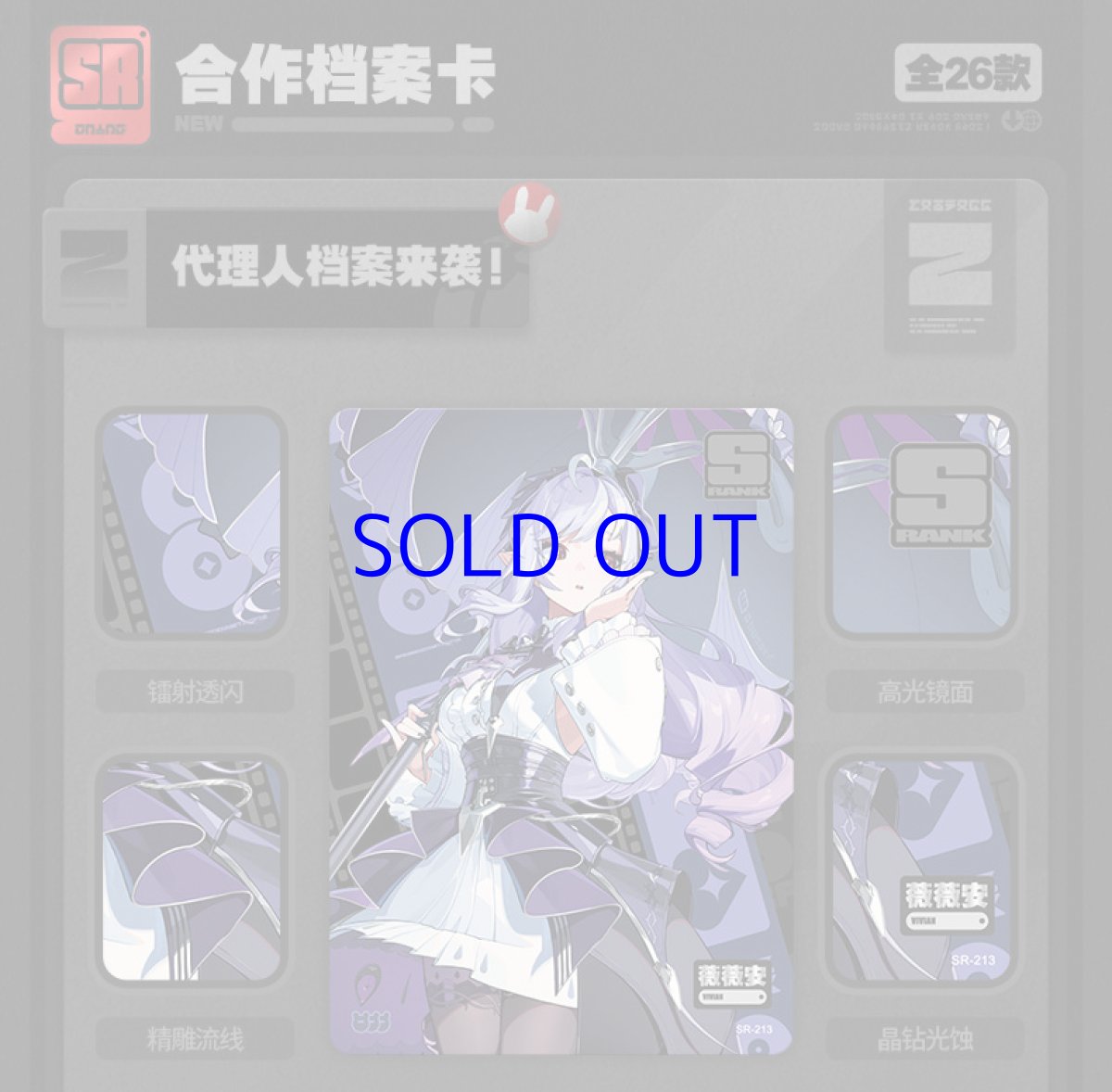 画像10: 【ZZZ 20pt】ゼンレスゾーンゼロ　コレクションカード　Vol.2　仲夏歓夢　ランダム2パック (10)