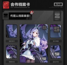 画像10: ゼンレスゾーンゼロ　コレクションカード　Vol.2　仲夏歓夢　ランダム2パック (10)