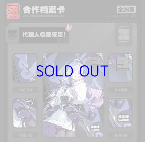 ZZZ 160pt】ゼンレスゾーンゼロ コレクションカード Vol.2 仲夏歓夢 16