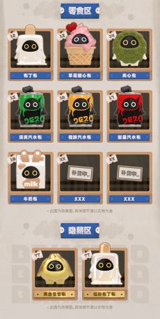 画像5: 【ZZZ 69pt】ゼンレスゾーンゼロ　ボンプ　百味王国　ミニフィギュア　ランダム4点セット【予約11月中旬】 (5)