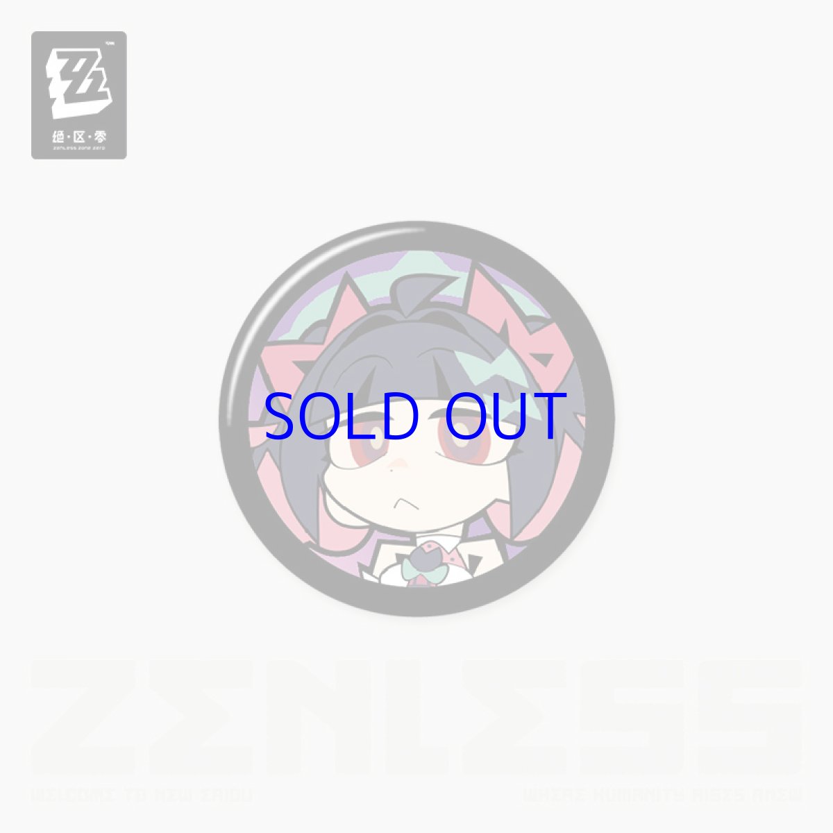 画像2: ゼンレスゾーンゼロ　エージェントアイコン　ミニ缶バッジ　Vol.7　ランダム単品【予約10月下旬】 (2)