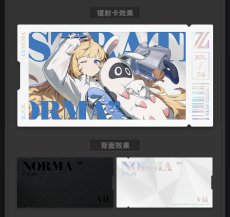 画像6: 【ZZZ 28pt】ゼンレスゾーンゼロ　心象映画　カードセット　外務計策局【予約11月下旬】 (6)