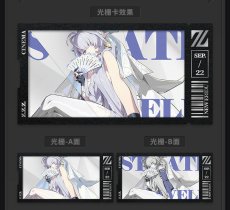 画像3: 【ZZZ 28pt】ゼンレスゾーンゼロ　心象映画　カードセット　外務計策局【予約11月下旬】 (3)