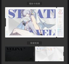 画像4: 【ZZZ 28pt】ゼンレスゾーンゼロ　心象映画　カードセット　外務計策局【予約11月下旬】 (4)