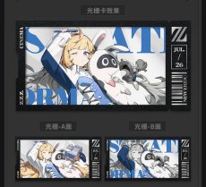 画像5: 【ZZZ 28pt】ゼンレスゾーンゼロ　心象映画　カードセット　外務計策局【予約11月下旬】 (5)