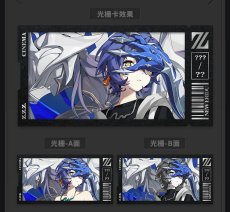 画像5: 【ZZZ 28pt】ゼンレスゾーンゼロ　心象映画　カードセット　パエトーン【予約11月下旬】 (5)