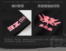 画像11: ゼンレスゾーンゼロ　San-Z Studio　妄想エンジェル　Tシャツ【予約10月下旬】 (11)