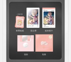 画像5: 【ZZZ 28pt】ゼンレスゾーンゼロ　HB2Uシリーズ　バースデー記念セット　Vol.8【予約1月下旬】 (5)
