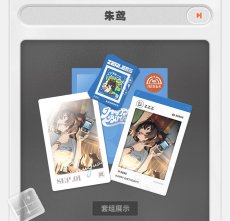 画像6: 【ZZZ 28pt】ゼンレスゾーンゼロ　HB2Uシリーズ　バースデー記念セット　Vol.8【予約1月下旬】 (6)