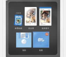 画像7: 【ZZZ 28pt】ゼンレスゾーンゼロ　HB2Uシリーズ　バースデー記念セット　Vol.8【予約1月下旬】 (7)