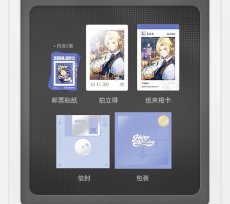 画像3: 【ZZZ 28pt】ゼンレスゾーンゼロ　HB2Uシリーズ　バースデー記念セット　Vol.8【予約1月下旬】 (3)
