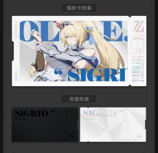 画像3: 【ZZZ 28pt】ゼンレスゾーンゼロ　心象映画　カードセット　空域巡警局・シグリッド【予約1月下旬】 (3)