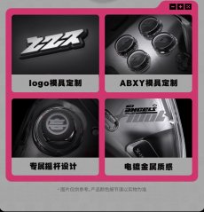 画像11: 【ZZZ A 899pt】ゼンレスゾーンゼロ　FlyDigi APEX6Pro　妄想エンジェルモチーフ　コントローラー【特殊航空便、船便】【予約2月中旬】 (11)