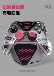 画像13: 【ZZZ A 899pt】ゼンレスゾーンゼロ　FlyDigi APEX6Pro　妄想エンジェルモチーフ　コントローラー【特殊航空便、船便】【予約2月中旬】 (13)
