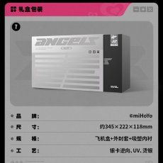画像17: 【ZZZ A 899pt】ゼンレスゾーンゼロ　FlyDigi APEX6Pro　妄想エンジェルモチーフ　コントローラー【特殊航空便、船便】【予約2月中旬】 (17)