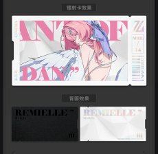 画像3: 【ZZZ 28pt】ゼンレスゾーンゼロ　心象映画　カードセット　ダアト結社・レミエール【予約1月下旬】 (3)