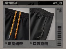 画像12: 【ZZZ 269pt】ゼンレスゾーンゼロ　San-Z Studio　2026AW　パンツ【予約2027年1月下旬】 (12)