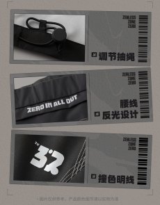 画像13: 【ZZZ 269pt】ゼンレスゾーンゼロ　San-Z Studio　2026AW　パンツ【予約2027年1月下旬】 (13)