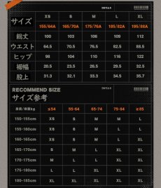 画像15: 【ZZZ 269pt】ゼンレスゾーンゼロ　San-Z Studio　2026AW　パンツ【予約2027年1月下旬】 (15)