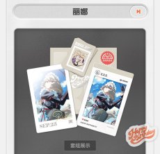 画像2: 【ZZZ 28pt】ゼンレスゾーンゼロ　HB2Uシリーズ　バースデー記念セット　Vol.9【予約1月下旬】 (2)