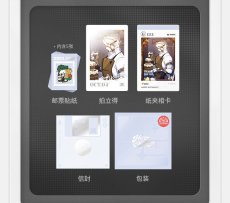 画像5: 【ZZZ 28pt】ゼンレスゾーンゼロ　HB2Uシリーズ　バースデー記念セット　Vol.9【予約1月下旬】 (5)