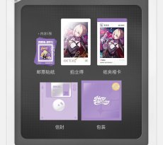 画像7: 【ZZZ 28pt】ゼンレスゾーンゼロ　HB2Uシリーズ　バースデー記念セット　Vol.9【予約1月下旬】 (7)