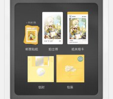 画像9: 【ZZZ 28pt】ゼンレスゾーンゼロ　HB2Uシリーズ　バースデー記念セット　Vol.9【予約1月下旬】 (9)